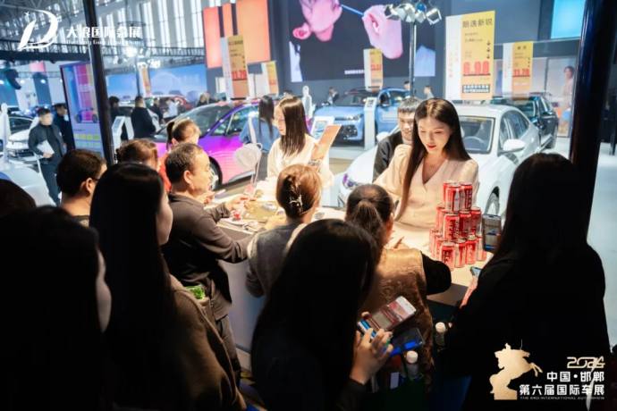 邯郸国际车展