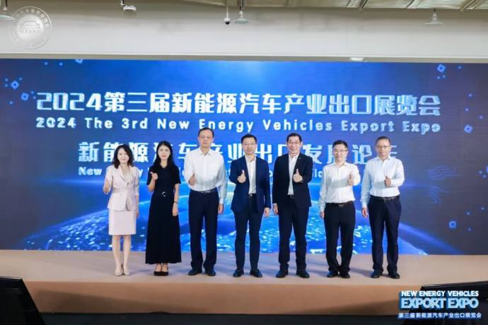 新能源汽车产业出口展