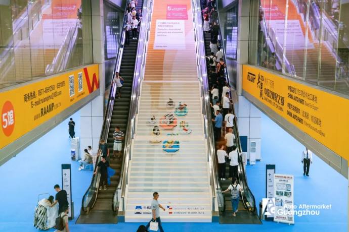广州国际汽车零部件及售后市场展