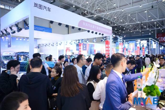 绵阳国际汽车展