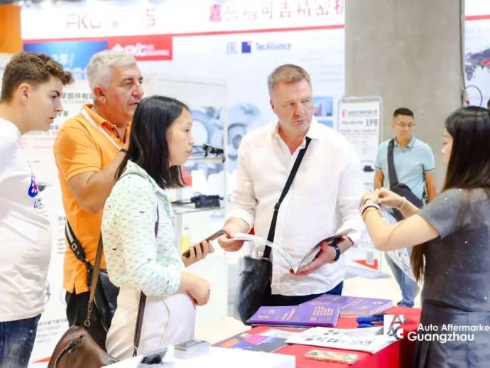 广州国际汽车零部件及售后市场展