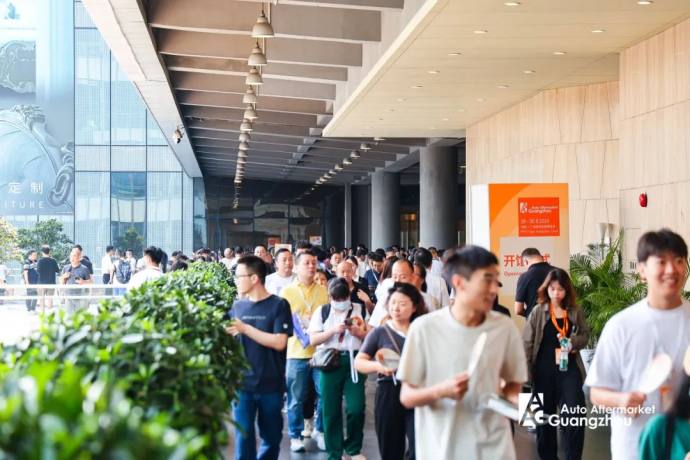 广州国际汽车零部件及售后市场展