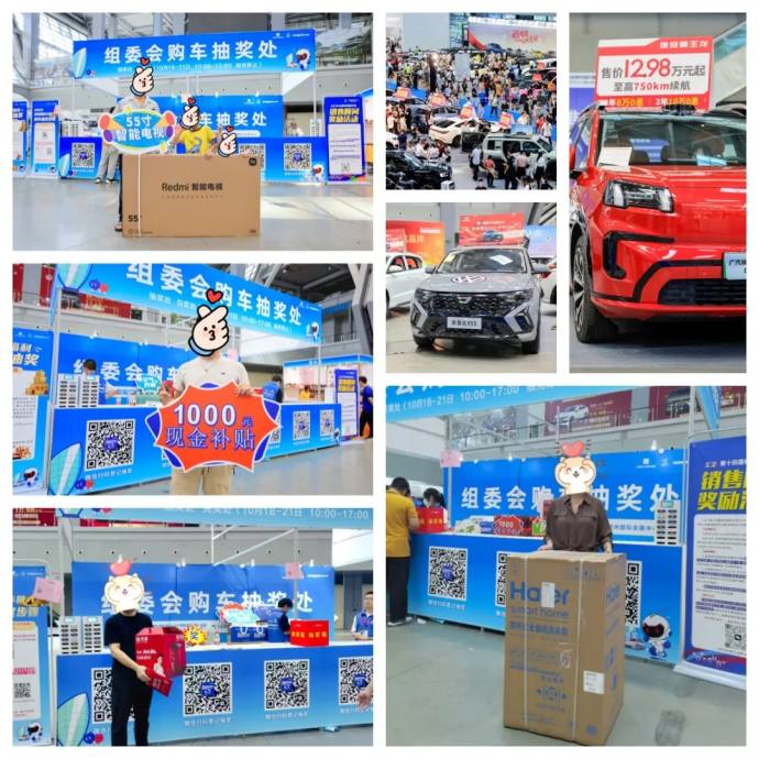 柳州国际车展