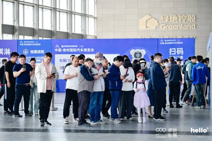 徐州国际车展