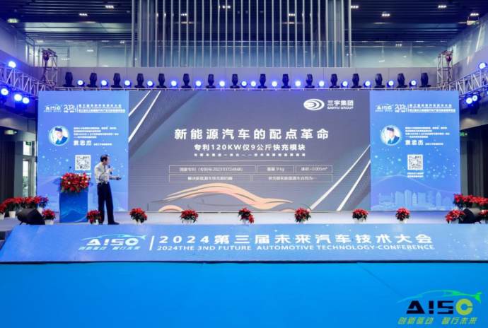 长三角国际汽车产业及供应链博览会