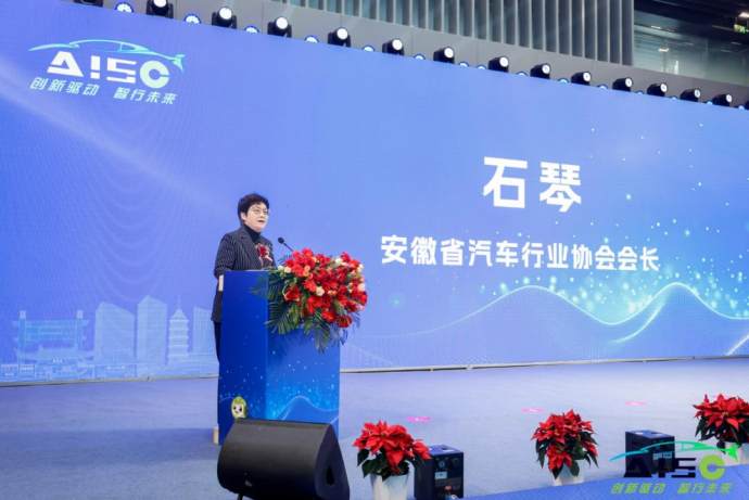 长三角国际汽车产业及供应链博览会