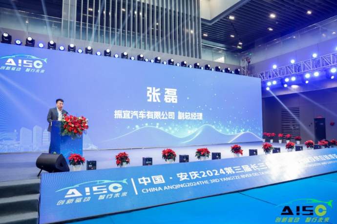 长三角国际汽车产业及供应链博览会