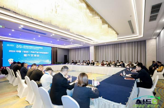 长三角国际汽车产业及供应链博览会