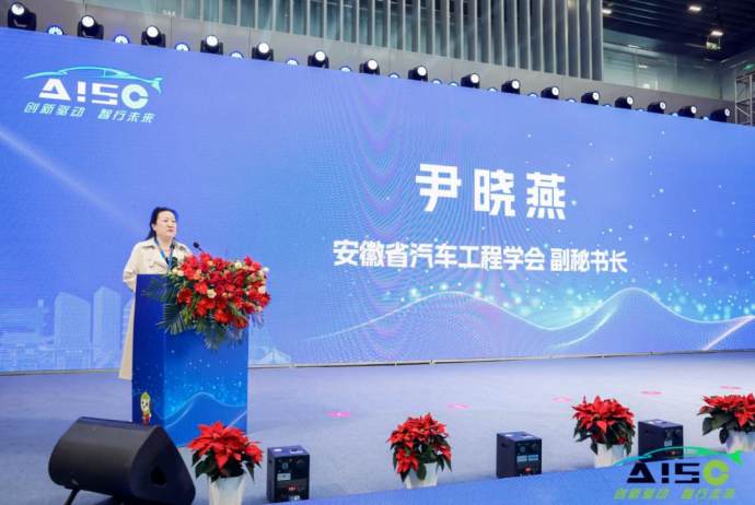 长三角国际汽车产业及供应链博览会