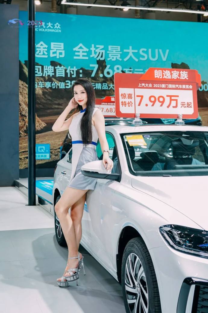 厦门国际车展