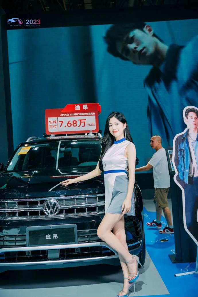 厦门国际车展