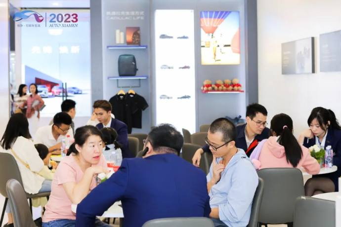 厦门国际车展