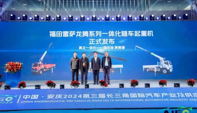 长三角国际汽车产业及供应链博览会
