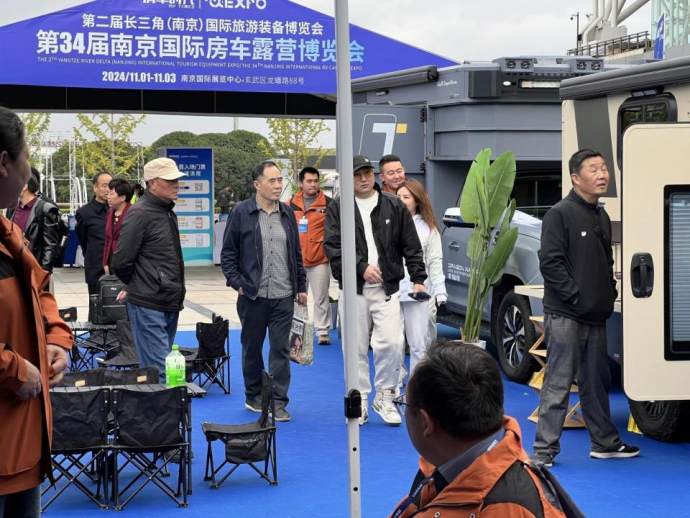 南京房车展