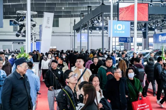 长春汽车交易展