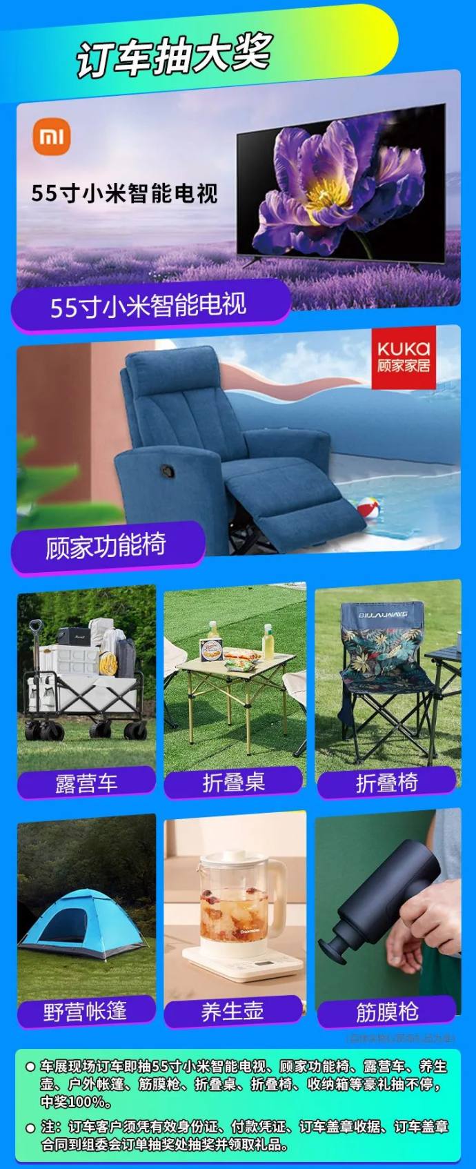 潍坊富华新能源车展