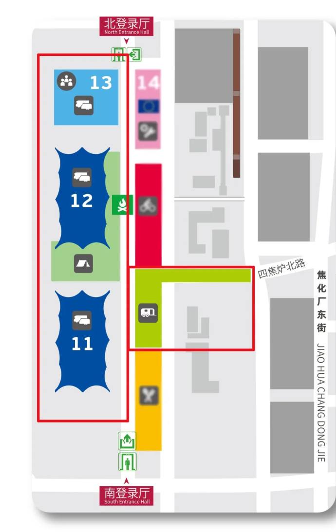 中国国际房车展