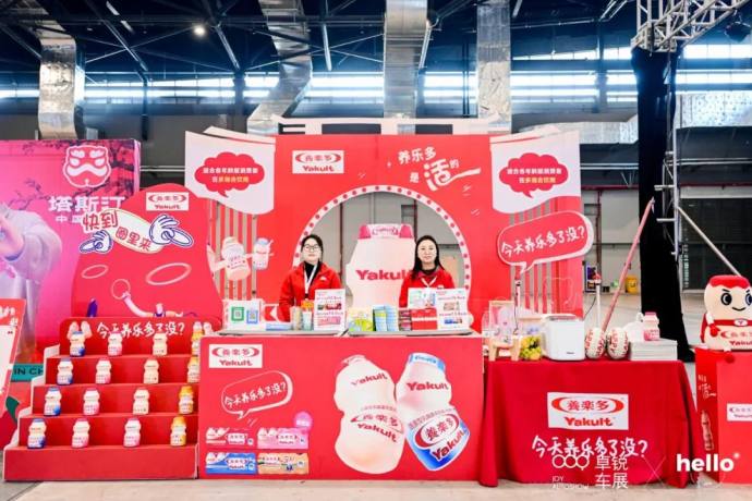 徐州国际车展