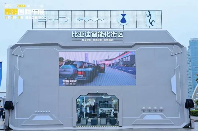 昆明国际车展