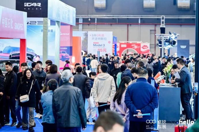 徐州国际车展