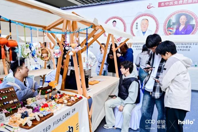 徐州国际车展