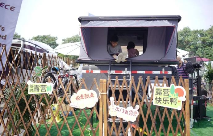 中国国际房车展