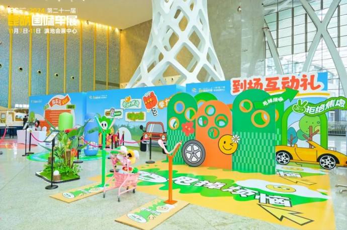 昆明国际车展