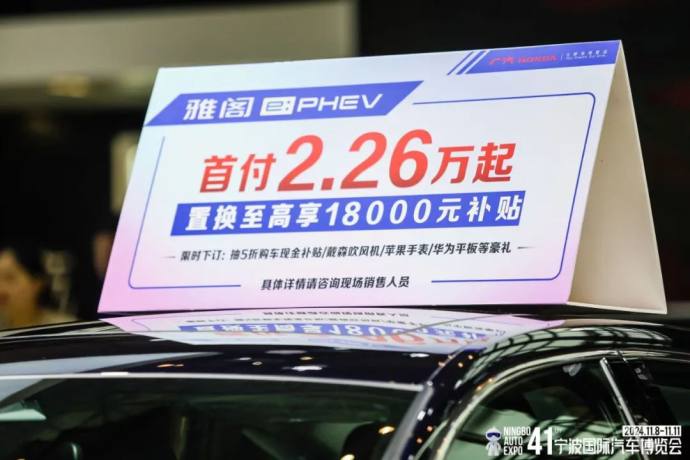 宁波国际汽车博览会