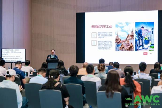 深圳国际智能网联汽车产业展