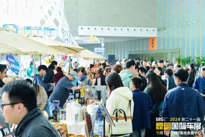 昆明国际车展