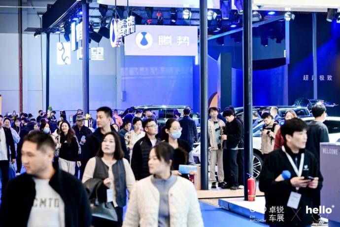 徐州国际车展