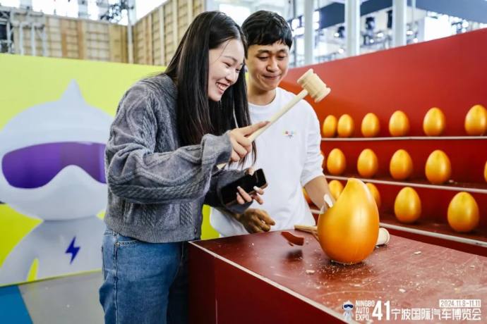 宁波国际汽车博览会