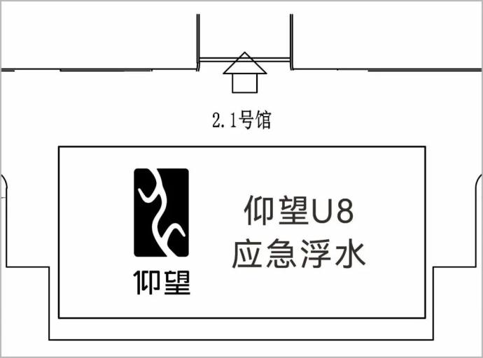 广州国际车展展位图