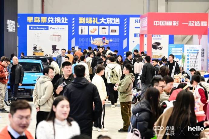 徐州国际车展