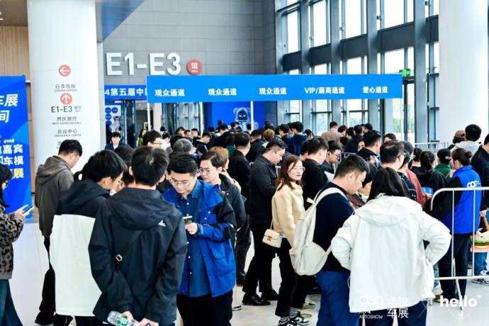 徐州国际车展