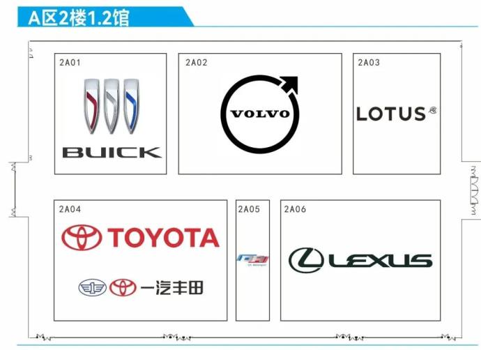 广州国际车展展位图
