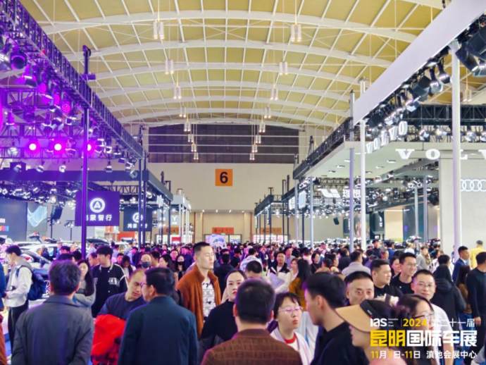 昆明国际车展