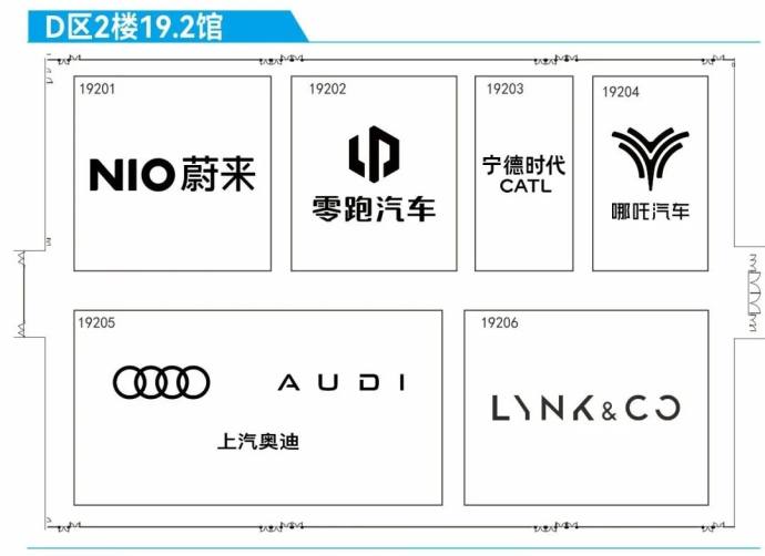广州国际车展展位图