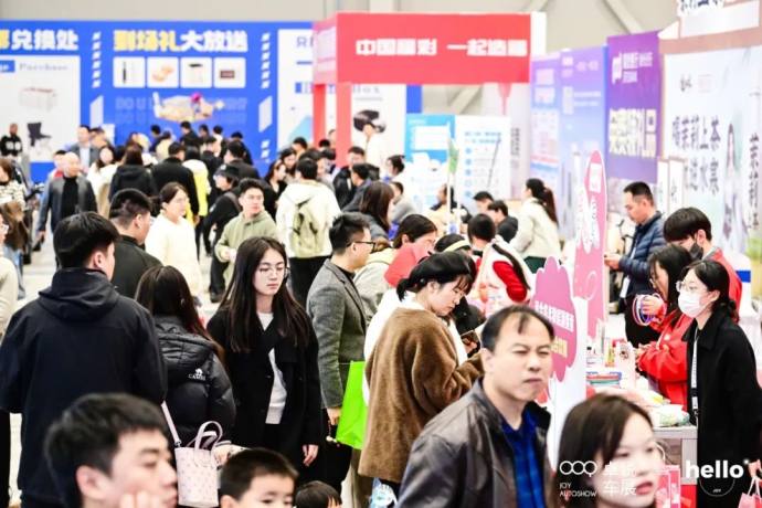 徐州国际车展