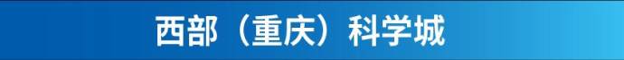 中国汽车工程学会年会