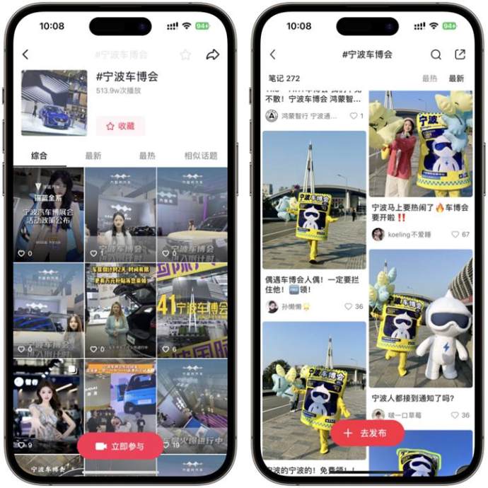 宁波国际汽车博览会