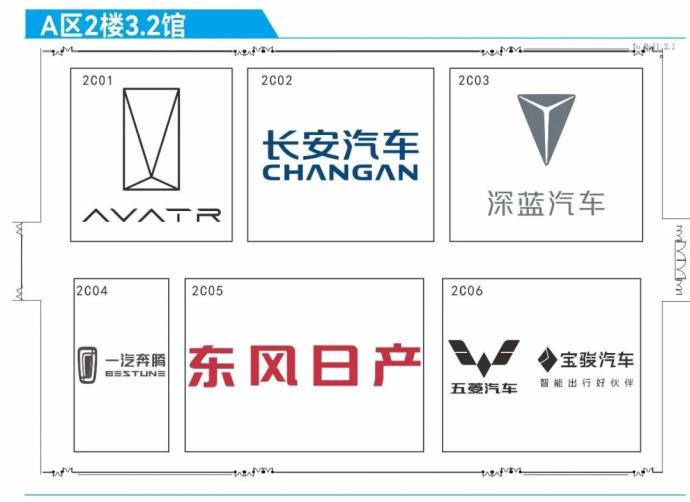 广州国际车展展位图