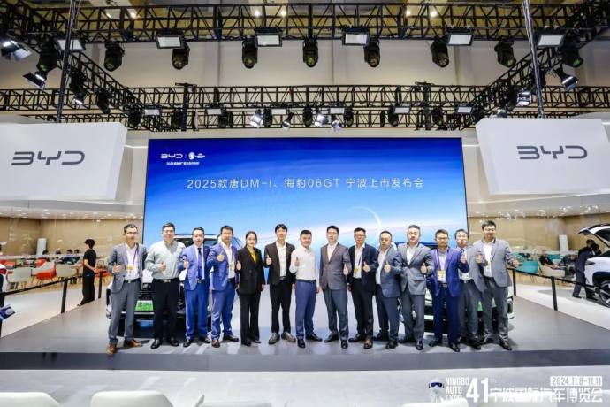 宁波国际汽车博览会