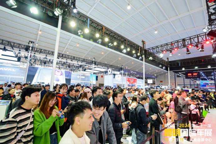 昆明国际车展