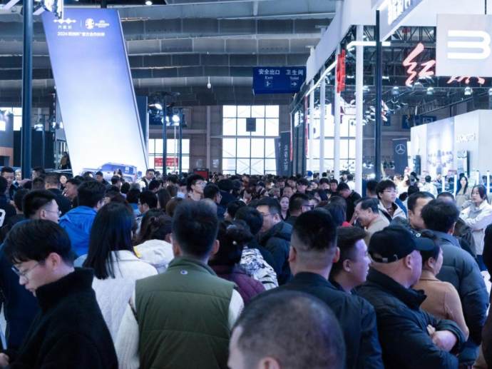长春汽车交易展