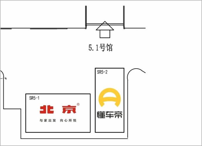 广州国际车展展位图