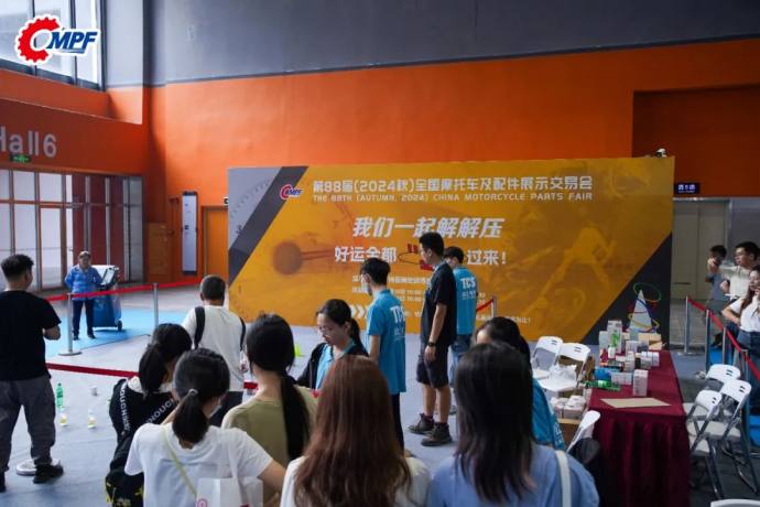广州摩配会