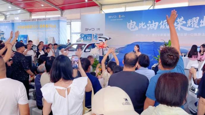 洛阳新能源车展