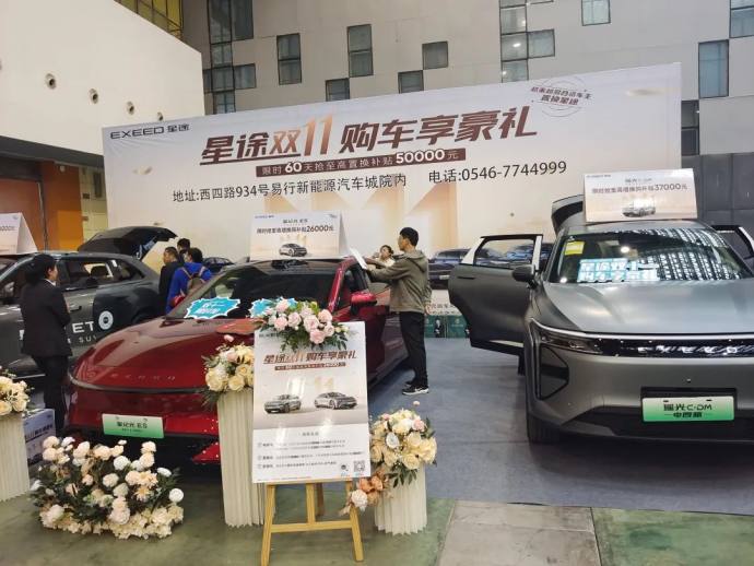 东营新能源汽车展