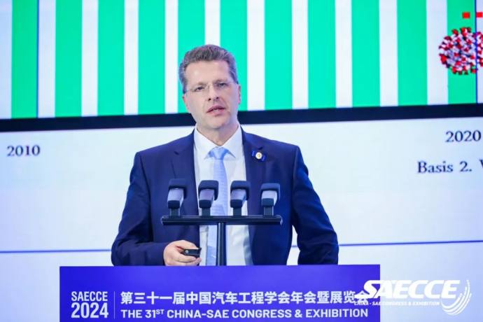 汽车工程学会年会